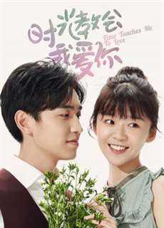 Thời Gian Dạy Anh Cách Yêu Em - Time Teaches Me To Love - (2018) - PhimMoi2024 - Website xem phim miễn phí tốt nhất