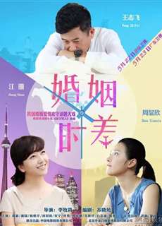 Thời Khắc Hôn Nhân - Married But Available - (2015) - PhimMoi2024 - Website xem phim miễn phí tốt nhất