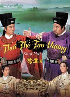 Thời Thế Tạo Vương - The King Maker / Tạo Vương Giả - (2012) - PhimMoi2024 - Website xem phim miễn phí tốt nhất