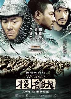 Thống Lĩnh - The Warlords - (2007) - PhimMoi2024 - Website xem phim miễn phí tốt nhất
