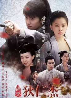 Thông Thiên Địch Nhân Kiệt - Detective Dee - (2017) - PhimMoi2024 - Website xem phim miễn phí tốt nhất
