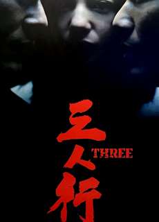 Three - Three - (2016) - PhimMoi2024 - Website xem phim miễn phí tốt nhất