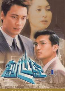 Thử Thách Nghiệt Ngã (Phần 1) - Thời Đại Khủng Hoảng, At the Threshold of an Era (Season 1) - (1999) - PhimMoi2024 - Website xem phim miễn phí tốt nhất