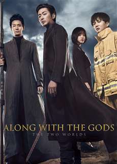 Thử Thách Thần Chết: Giữa Hai Thế Giới - Along With the Gods: The Two Worlds - (2017) - PhimMoi2024 - Website xem phim miễn phí tốt nhất