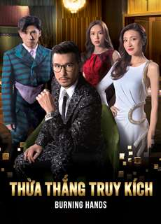 Thừa Thắng Truy Kích - Thừa Thắng Truy Kích - (2017) - PhimMoi2024 - Website xem phim miễn phí tốt nhất