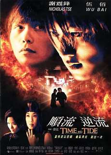 Thuận lưu nghịch lưu - Time and Tide - (2000) - PhimMoi2024 - Website xem phim miễn phí tốt nhất
