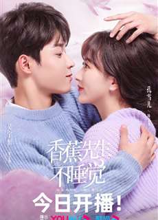 Thức Đợi Tình Yêu Tới - Mr. Insomnia Waiting for Love - (2023) - PhimMoi2024 - Website xem phim miễn phí tốt nhất