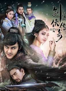 Thục Sơn Chiến Kỷ Kiếm Hiệp Truyền Kỳ - The Legend of Zu - (2015) - PhimMoi2024 - Website xem phim miễn phí tốt nhất