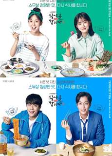 Thực Thần 3 - Let's Eat 3 - (2018) - PhimMoi2024 - Website xem phim miễn phí tốt nhất