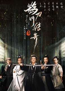 Thước Đao Môn Truyền Kỳ - Legend of the Undercover Chef - (2023) - PhimMoi2024 - Website xem phim miễn phí tốt nhất