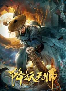 Thuốc về đêm - Nocturnal Medicine - (2018) - PhimMoi2024 - Website xem phim miễn phí tốt nhất