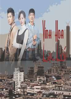 Thượng Hải, Vinh Hoa Lạc Lối - Shanghai Pioneering Story - (2018) - PhimMoi2024 - Website xem phim miễn phí tốt nhất