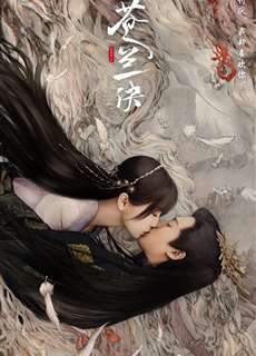 Thương Lan Quyết - Love Between Fairy and Devil - (2022) - PhimMoi2024 - Website xem phim miễn phí tốt nhất