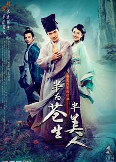 Thương Sinh Đại Y - Half for the People - (2015) - PhimMoi2024 - Website xem phim miễn phí tốt nhất
