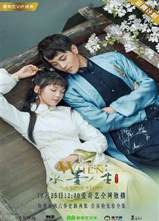 Thủy Mặc Nhân Sinh - When Shui Met Mo: A Love Story - (2019) - PhimMoi2024 - Website xem phim miễn phí tốt nhất