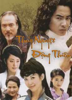 Thủy Nguyệt Động Thiên - Thủy Nguyệt Động Thiên - (2003) - PhimMoi2024 - Website xem phim miễn phí tốt nhất