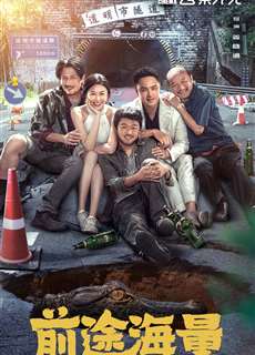 Tiền Đồ Rộng Mở - Dog Days Are Over - (2024) - PhimMoi2024 - Website xem phim miễn phí tốt nhất