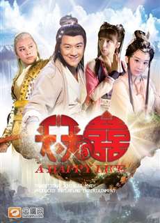 Tiên Kiếm - A Happy Life  - (2013) - PhimMoi2024 - Website xem phim miễn phí tốt nhất