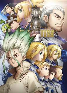 Tiến Sĩ Đá - DR. STONE - (2019) - PhimMoi2024 - Website xem phim miễn phí tốt nhất