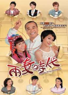 Tiến Thoái Lưỡng Nan TVB - Marriage Of Inconvenience - (2008) - PhimMoi2024 - Website xem phim miễn phí tốt nhất