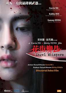 Tiếng Gọi Tử Thần - Angel Whispers - (2015) - PhimMoi2024 - Website xem phim miễn phí tốt nhất