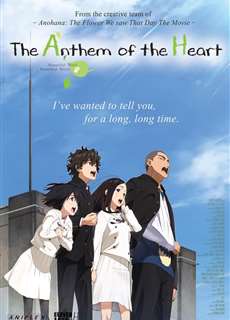 Tiếng Hát Từ Trái Tim - The Anthem Of The Heart - (2017) - PhimMoi2024 - Website xem phim miễn phí tốt nhất