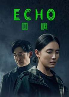 Tiếng Vọng - Echo - (2023) - PhimMoi2024 - Website xem phim miễn phí tốt nhất
