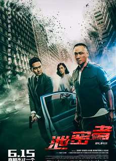 Tiết Mật Hành Giả - The Leakers - (2018) - PhimMoi2024 - Website xem phim miễn phí tốt nhất