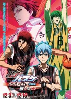 Tiêu điểm Giải Mùa đông - Ánh dương và Bóng rổ - Kuroko no Basket Movie 1: Winter Cup - Kage to Hikari - (2016) - Website xem phim miễn phí tốt nhất