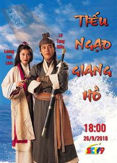 Tiếu Ngạo Giang Hồ - State Of Divinity - (1996) - PhimMoi2024 - Website xem phim miễn phí tốt nhất
