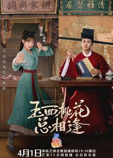 Tiểu Nương Tử Nhà Đồ Tể - The Lady in Butcher's House - (2022) - PhimMoi2024 - Website xem phim miễn phí tốt nhất