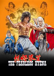 Tiểu Quyền Quái Chiêu  - Fearless Hyena - (1979) - PhimMoi2024 - Website xem phim miễn phí tốt nhất