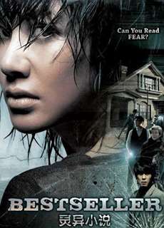 Tiểu Thuyết Bí Ẩn - Bestseller - (2010) - PhimMoi2024 - Website xem phim miễn phí tốt nhất