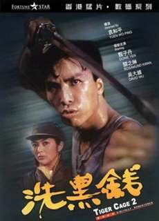 Tiger Cage II - Tiger Cage II - (1990) - PhimMoi2024 - Website xem phim miễn phí tốt nhất