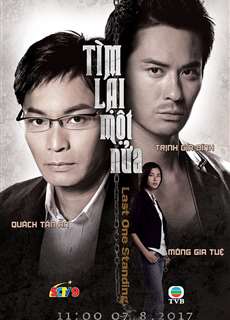Tìm Lại Một Nửa - 與敵同行 - (2008) - PhimMoi2024 - Website xem phim miễn phí tốt nhất