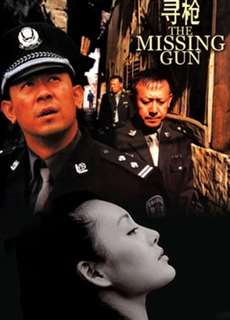Tìm Súng - The Missing Gun - (2002) - PhimMoi2024 - Website xem phim miễn phí tốt nhất
