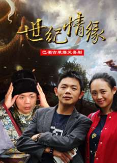 Tìm tình yêu trong thời hiện đại - Find Love in Modern Times - (2015) - PhimMoi2024 - Website xem phim miễn phí tốt nhất