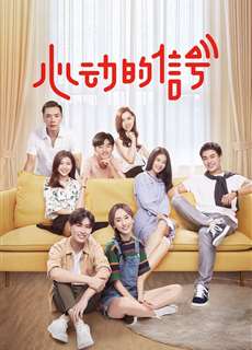 Tín Hiệu Trái Tim Mùa 7 - Heart Signal ss7 - (2018) - PhimMoi2024 - Website xem phim miễn phí tốt nhất