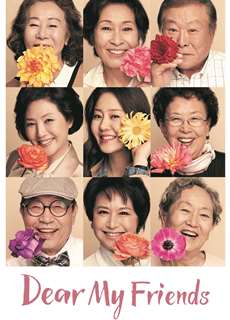 Tình bạn tuổi xế chiều - Dear My Friends - (2016) - PhimMoi2024 - Website xem phim miễn phí tốt nhất