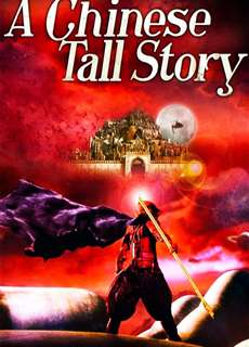 Tình Điên Đại Thánh - A Chinese Tall Story - (2005) - PhimMoi2024 - Website xem phim miễn phí tốt nhất