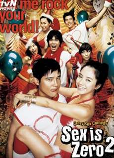 Tình dục là chuyện nhỏ 2 - Sex is Zero II - (2007) - PhimMoi2024 - Website xem phim miễn phí tốt nhất