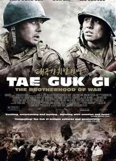 Tình Huynh Đệ - Cờ Bay Phấp Phới - Tae Guk Gi: The Brotherhood Of War - (2004) - PhimMoi2024 - Website xem phim miễn phí tốt nhất