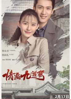 Tinh Mãn Cửu Đạo Loan - Love Is Full of Jiudaowan - (2023) - PhimMoi2024 - Website xem phim miễn phí tốt nhất