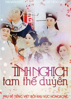 Tình Nghịch Tam Thế Duyên - Tình Nghịch Tam Thế Duyên - (2013) - PhimMoi2024 - Website xem phim miễn phí tốt nhất