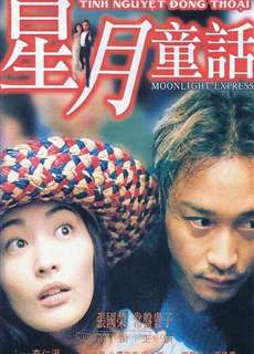 Tinh Nguyệt Đồng Thoại - Moonlight Express - (1999) - PhimMoi2024 - Website xem phim miễn phí tốt nhất