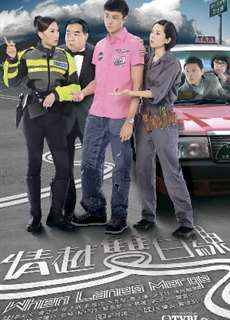 Tình Taxi - When Lanes Merge - (2010) - PhimMoi2024 - Website xem phim miễn phí tốt nhất