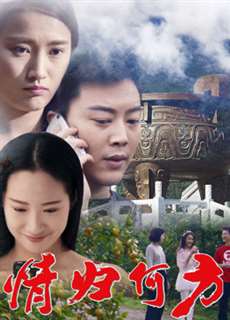 Tình về nơi đâu - Love without Boundaries - (2017) - PhimMoi2024 - Website xem phim miễn phí tốt nhất