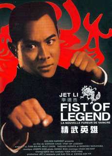 Tinh Võ Anh Hùng - Fist of Legend - (1994) - PhimMoi2024 - Website xem phim miễn phí tốt nhất