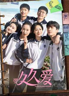 Tình Yêu 199 - Muốn Mãi Mãi Yêu - Love Endures - (2024) - PhimMoi2024 - Website xem phim miễn phí tốt nhất