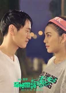 Tình Yêu Chân Chính - Little Lucky - (2017) - PhimMoi2024 - Website xem phim miễn phí tốt nhất